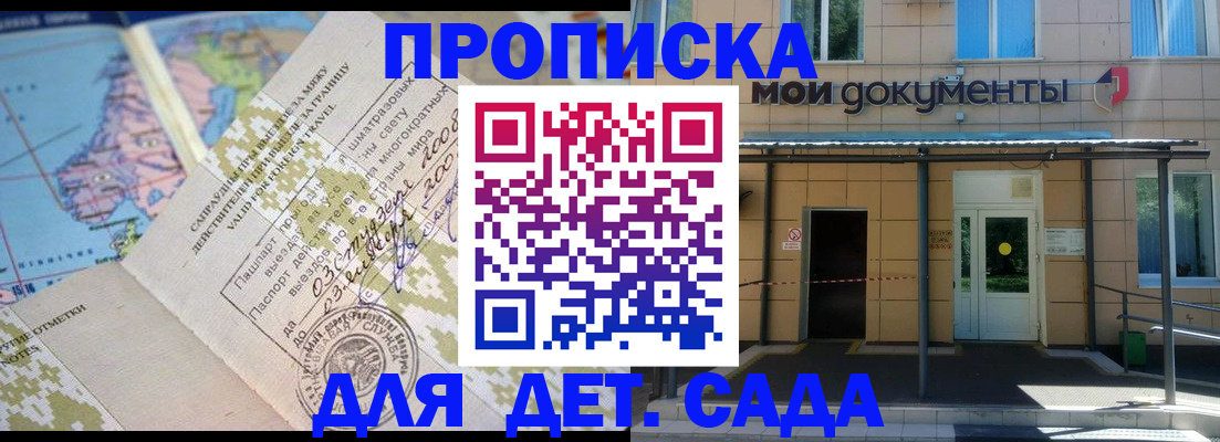 форма 3 в Бикине